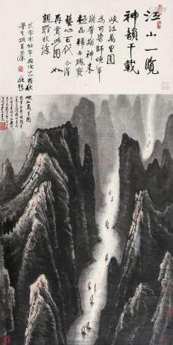 李可染（1907-1989）·峡江万里图（附多次出版展览） 1987年作 纸本设...