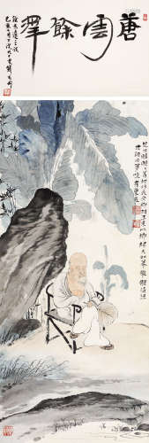唐云（1910-1993）·金冬心消夏图（附出版）  纸本设色 镜芯