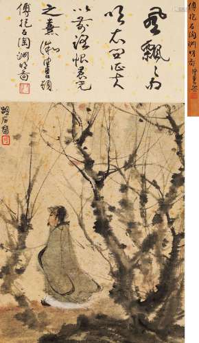 傅抱石（1904-1965）·陶渊明诗意图  纸本设色 立轴