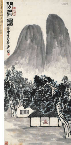 齐白石（1864-1957）·为胡佩衡作闲居图（附出版展览）  纸本设色 立轴