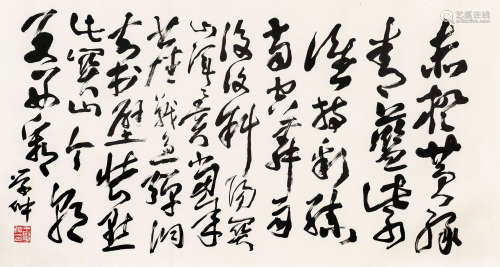 王学仲（1925-2013）·行书毛主席诗 纸本水墨 镜芯