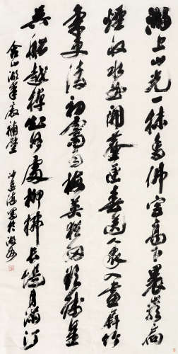 沙孟海（1900-1992）·行书“宋蔡襄句” 纸本水墨 镜芯