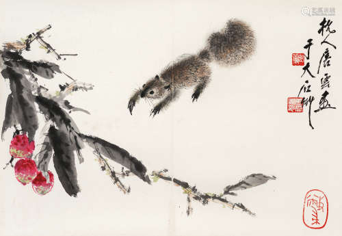 唐云（1910-1993）·松鼠荔枝 纸本设色 镜芯
