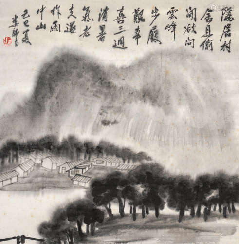 娄师白（1918-2010）·雨中山舍（有出版展览） 己巳（1989年）作 纸本水...