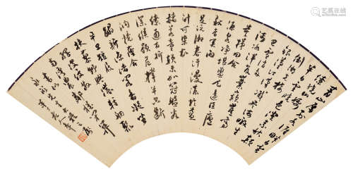 陈半丁（1876-1970）·行书“莫士安句” 纸本水墨 镜芯