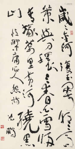 沈鹏（b.1931）·草书“征人怨” 纸本水墨 镜芯