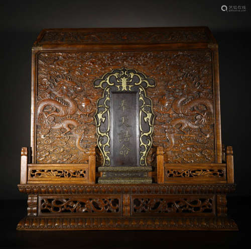 In the Qing Dynasty, the imperial edict box with yellow pear...