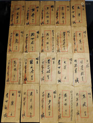China, 20 letters