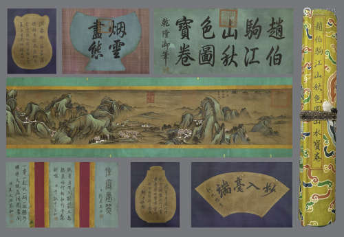 In ancient China, Zhao Boju's silk book (long scroll of autu...