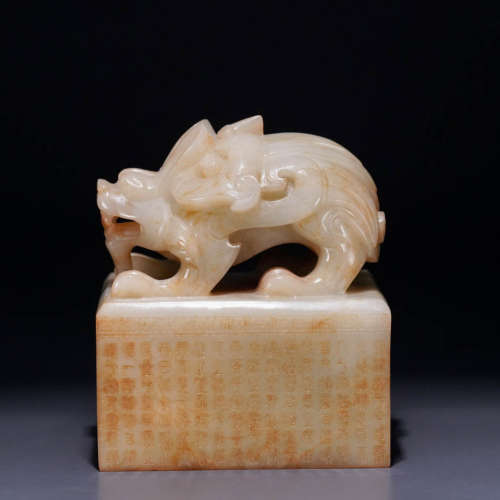 In the Qing Dynasty, Hotan Jade Beast Button Seal
