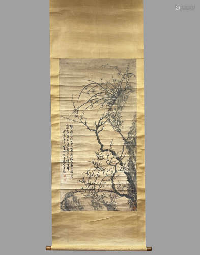 In the Qing Dynasty, Wang Shishen's Sanqing drawing book sto...