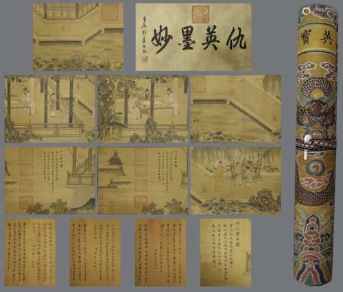 In the Ming Dynasty, Qiu Ying's silk book (long scroll of tr...