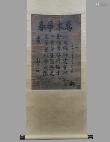 In ancient China, Yan Zhenqing's paper-based calligraphy