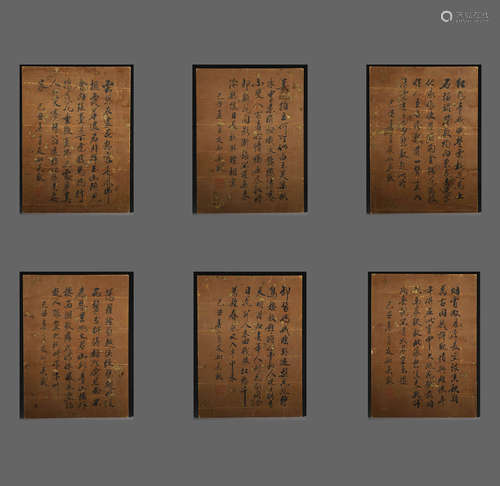 In the Qing Dynasty, Wu Xian's calligraphy album