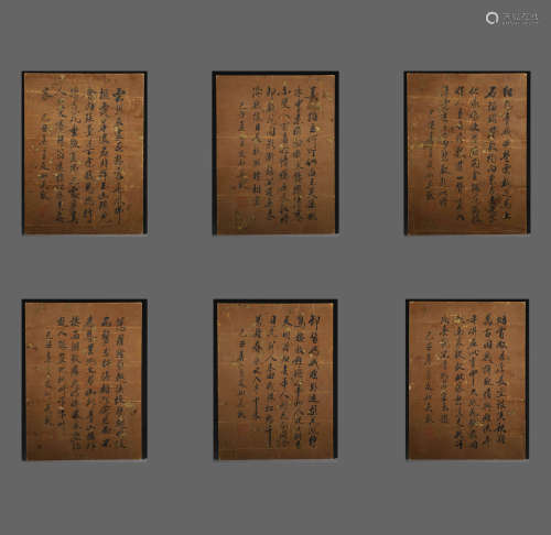 In the Qing Dynasty, Wu Xian's calligraphy album