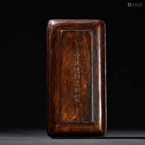 In the Qing Dynasty, agaric study cover box