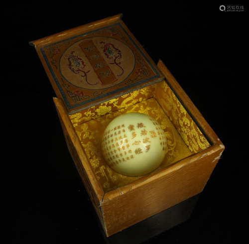 In the Qing Dynasty, a luminous ball carved with a golden he...