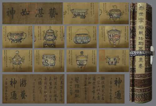 In the Qing Dynasty, Lang Shining's silk book (photo album o...