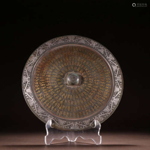 In ancient China, bronze mirrors with gold and silver inscri...
