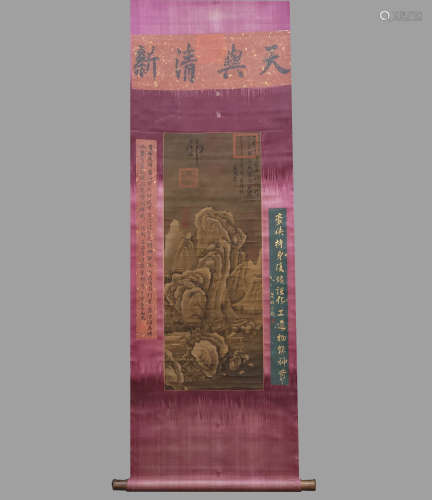 In ancient China, Su Shi's silk landscape was vertical