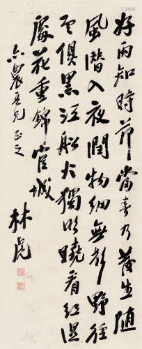 林虎（1887-1960）·行书五言诗 纸本水墨 立轴