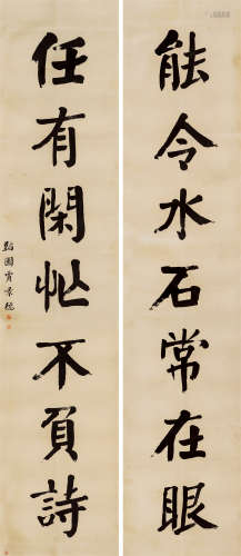 贾景德（1880-1960）·楷书七言联（台湾回流） 纸本水墨 立轴