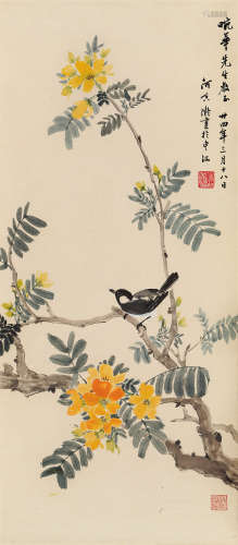 何香凝（1878-1972）·花枝小鸟 1935年作 纸本设色 立轴