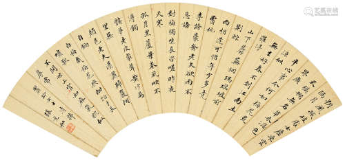 张充和（1914—2015）·书元代王冕《梅花》诗 纸本水墨 扇面