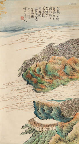 徐世昌（1855-1939）·蓬莱仙境 1933年作 纸本设色 立轴