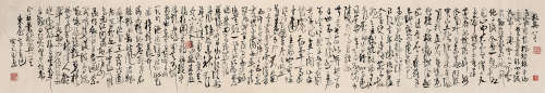 高二适（1903-1977）·草书“杜甫秋兴八首” 纸本水墨 镜芯