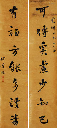 沈葆桢（1820-1879）·行书七言联 纸本水墨 立轴