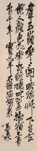 吴昌硕（1844-1927）·行书自作五言诗 纸本水墨 立轴