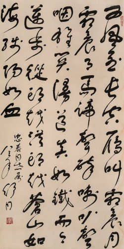 舒同（1905-1998）·行书“毛主席诗”（Lot0917-Lot0921为同一藏家旧藏...