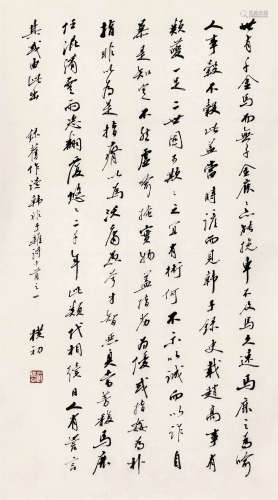 赵朴初（1907-2000）·行书自作诗 纸本水墨 立轴