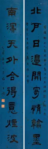 王福厂（1879-1960）·隶书九言联 纸本水墨 立轴