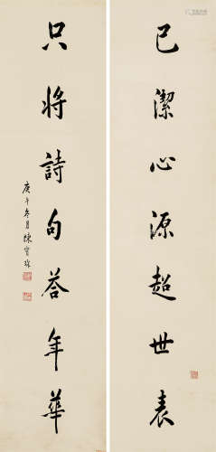 陈宝琛（1848-1935）·行书七言联 纸本水墨 立轴