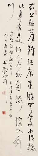 林散之（1898-1989）·行书陆放翁诗句 壬戌（1982年）作 纸本水墨 镜芯