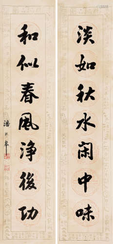 潘龄皋（1867-1954）·行书七言联 纸本水墨 立轴