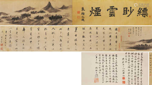 董其昌（1555-1636）·书画合璧卷 辛酉（1621年）作 纸本水墨 手卷