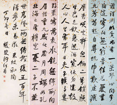 何绍基（1799-1873）·行书《东坡和陶》诗四屏（有出版展览） 丁卯（1867...