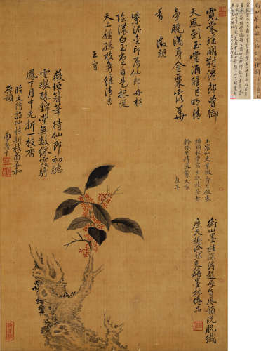 恽寿平（1633-1690）·临文徵明仙桂图 绢本设色 立轴