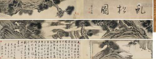 文徵明（1470-1559）·虬松图卷 嘉靖戊午（1558年）作 纸本水墨 手卷