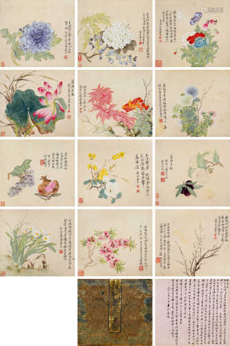 恽寿平（1633-1690）·花果秋艳册（多次出版） 纸本设色 册页