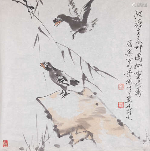 米景扬(1936-2023)、范曾(b.1938)　池塘生春  设色纸本　镜心