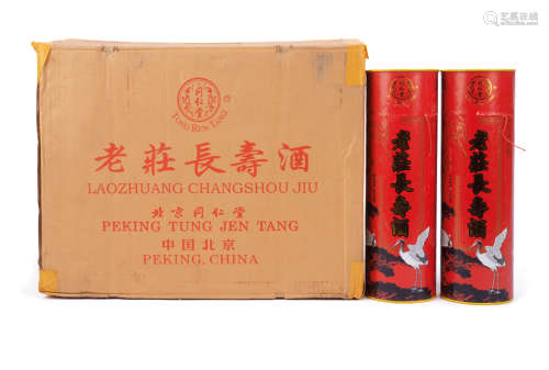 2011年产北京同仁堂老庄长寿酒（珍品陈酿—专供出口） 12瓶（原箱）