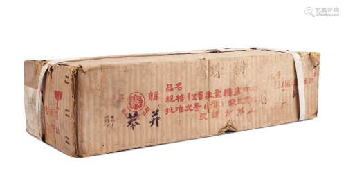 1990年产天津红花牌珍珠粉 40盒（原箱）