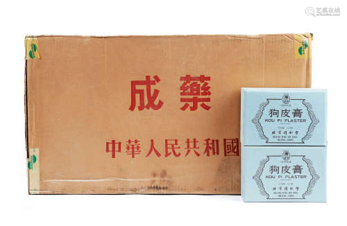 约1990年左右产北京同仁堂李时珍牌狗皮膏 50盒（原箱）