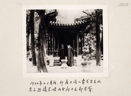 1924年摄制 郑孝胥与泰戈尔合影照 一帧