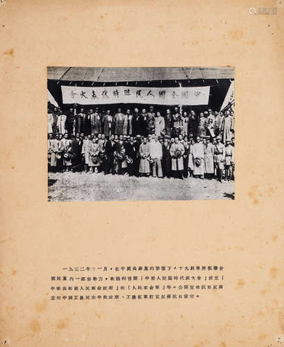 1932年摄制 蔡廷锴领导⼗九路军在福州成⽴“中华共和国⼈⺠⾰命政府”和...