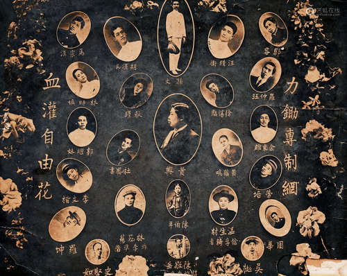 1911-1912年制 诸同仁照片 一张